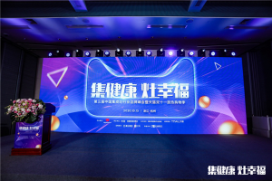 集成灶10大品牌，蓝炬星集成灶在行业品牌<span class=