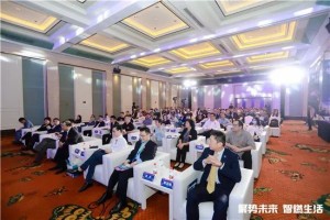 2020燃气具品牌峰会暨天猫双十一厨热购物季在杭州盛大启幕
