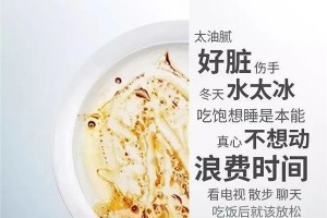 都不想自己动手洗碗？看来还缺一台浙派洗碗机