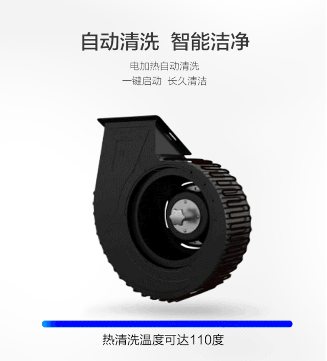 行业最先进电加热清洗，<span class=