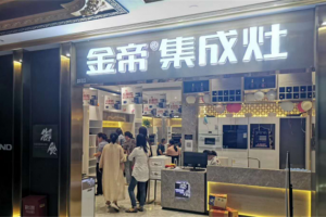 为什么要选择外置水箱的金<span class=