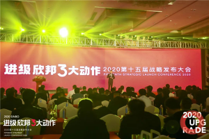 实力铸就辉煌 浙派荣获集成灶市场公信力十大品牌