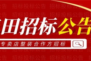 重要通知  <span class=