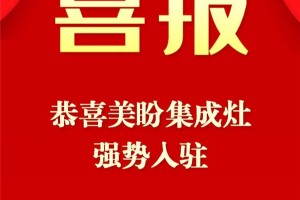 热烈祝贺湖南常宁袁总成为了<span class=