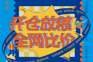 早安，打工人！你要的板川集成灶特惠来啦！