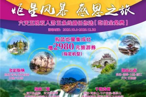 双11去蓝炬星集成灶天猫旗舰店，享全年底价，拿旅游券、巨额<span class=