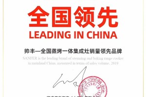 双11捷报来了！帅丰一举拿下天猫语音<span class=