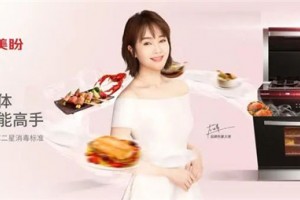 美盼集成灶 用匠心筑造好厨房 为家人<span class=