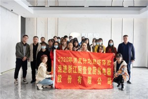 打造人才高地：热烈欢迎浙江财经大学东方学院师生莅临<span class=