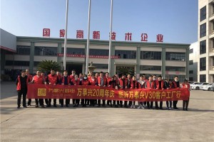 【万事兴集成灶20周年庆倒计时】山东临沂核心<span class=