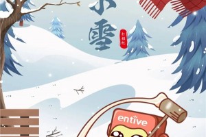 天冷更要“饭来张口”！<span class=