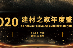 筑梦向前，开拓未来，元升集成灶再次荣誉加冕，斩获大奖，用德国<span class=