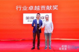用实力铸就价值，恭喜<span class=