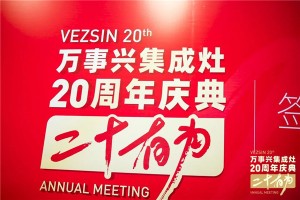 二十有为，品牌战略研究院成立，助跑<span class=