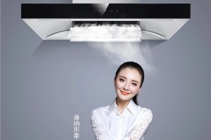 康纳：你的肺部<span class=