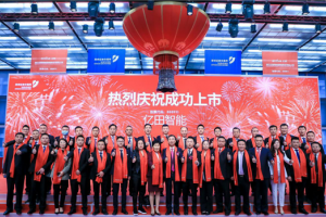 集成灶上市阵营再扩军，2020年<span class=