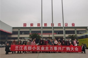 走进工厂，享受直销价——<span class=