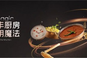 帅丰提议，你的<span class=