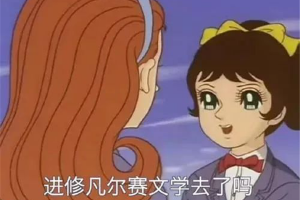 当科太郎集成灶遇上“凡尔赛文学”哎！生活就是这么“朴实无华”