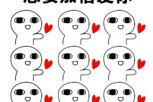 双十二火星一号提前剧透！<span class=