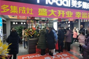 逆势上扬，美多集成灶临淄居然之家专卖店提前布局大店，当天<span class=