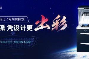 蓝炬星之炬星砍价惠·跨年<span class=