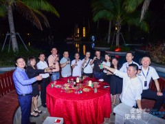 2020建材之家年会（音乐酒会）