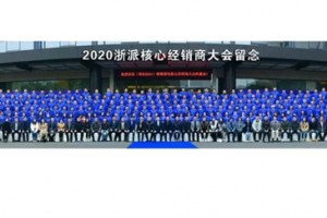 各大媒体争相报道“涌创2021”<span class=