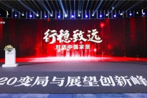 喜讯！浙江美大集成灶斩获“2020中国消费者信赖十大<span class=