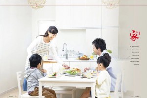 万事兴集成灶  双十二  幸福<span class=