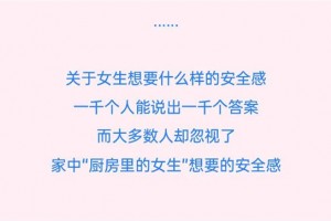 帅丰集成灶偷偷告诉你，这才是她想要的<span class=