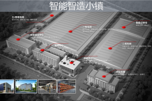 你使用的集成灶生产<span class=
