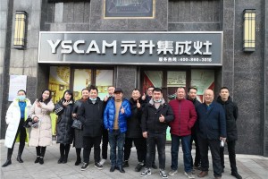 元升集成灶湖北市场快速<span class=