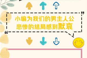 惊！家里突然出现了一位“陌生人”......原来是<span class=