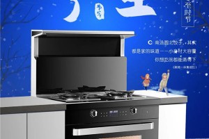 @所有人，浙派厨电豪礼大派送！集成灶、手机、口红、现金免费拿!就是这么任性！