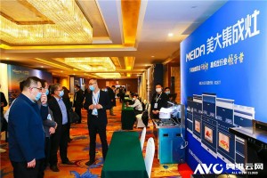 美大集成灶实力斩获“2020中国地产精装住宅配套产品<span class=