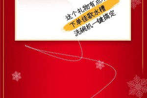 圣诞节就要到了，你还不知道她最想要什么？佳歌来告诉你