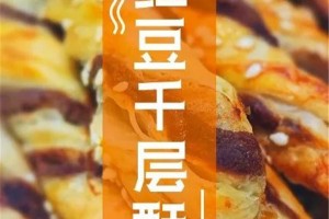 寒潮即将来袭！这个元旦还是宅家来点用<span class=