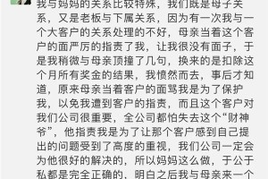 美大中奖公布，感<span class=
