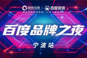 美多集成灶闪耀<span class=