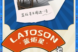 “炬星砍价惠，跨年狂欢购” --<span class=