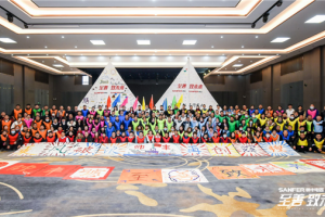 乘风破浪ZAO未来，帅丰集成灶<span class=