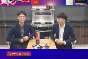 “炬星砍价惠，跨年狂欢购” -<span class=