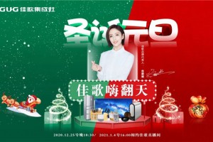 年终双旦|<span class=