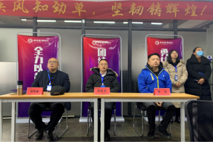 新征程，心启程，蓝炬星集成灶菁鹰计划<span class=
