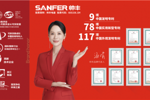 帅丰集成灶特约赞助播出的《欢乐喜剧人》，构筑<span class=