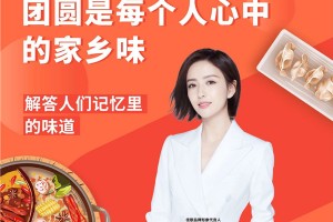 曝光超千万 <span class=
