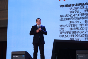 创辉煌，迎佳绩！板川集成灶<span class=