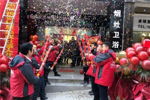 新春钜惠 盛装启航  热烈祝贺培恩集成灶强势进驻安庆岳西县舰店开业大吉！