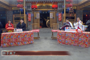 欢乐喜剧人第七季全新开播，帅丰演绎“<span class=